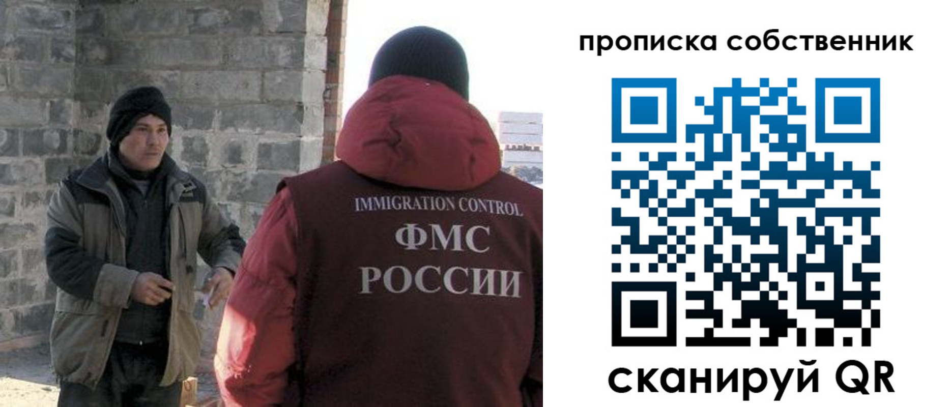 временная регистрация недорого в Мариинске